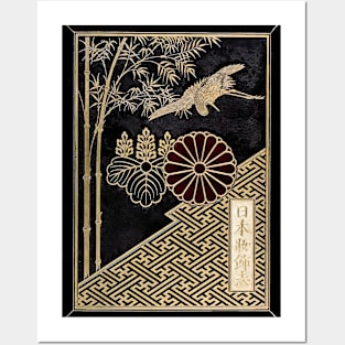 The ornamental art of Japan - vintage artwork Posters and Art